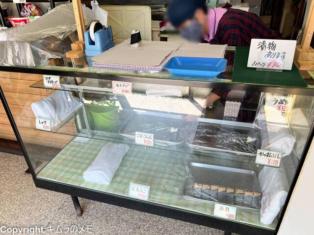 User's recommendation image for おにぎり太郎