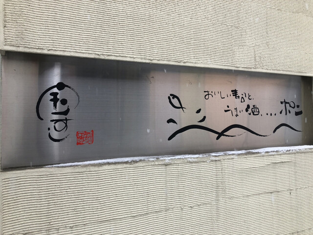 用戶對於宝すし的評論高清圖