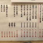 用戶對於とんかつ檍 蒲田本店的評論圖