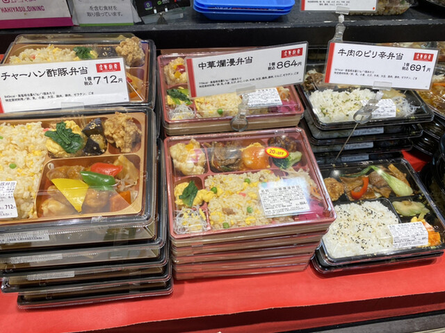 用户对于広東厨房 大丸札幌店的评论高清图