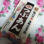 用戶對於御座候 京都高島屋店的評論圖