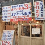 用戶對於本まぐろ大船団的評論圖