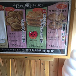 用户对于浅草家的评论图