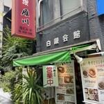 用戶對於雁川的評論圖