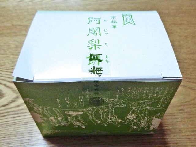 用户对于古都みやび的评论高清图