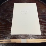 用戶對於日本料理 研野的評論圖
