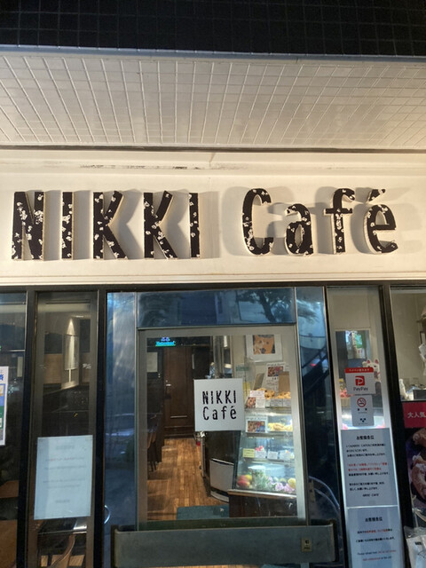 User's recommendation image for ニッキカフェ