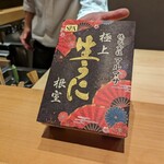 用戶對於鮨重 つむぎ的評論圖