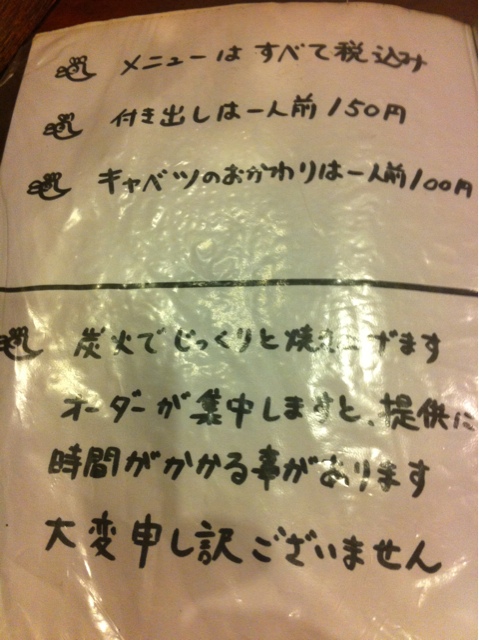 User's review image for とり福