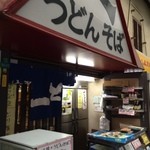 User's review image for と一