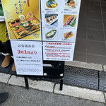 用戶對於寿司の美登利 総本店的評論圖