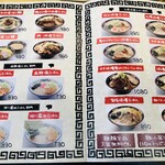 User's review image for 北海道らーめん みそ熊 竹ノ塚店