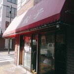 用戶對於哈爾濱餃子的評論圖