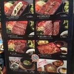 用戶對於焼肉陽山道 パルコヤ上野店的評論圖