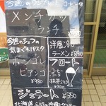 用户对于キッチン ル・リアン的评论图