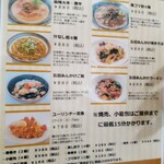 用户对于ていしゃ場的评论图