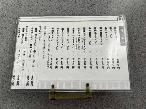 用户对于大門的评论图