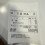 用户对于すき家 瑞江店的评论图