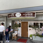 User's review image for とくら 桂 本店