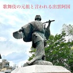 用戶對於にしんそば 松葉 北店的評論圖