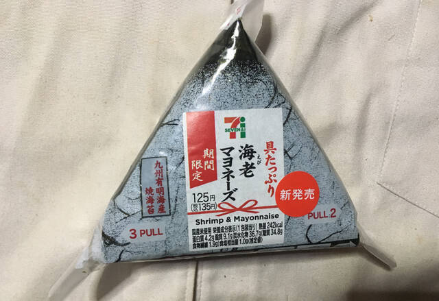 User's recommendation image for セブンイレブン 墨田八広1丁目店
