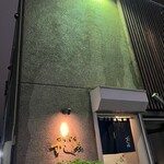 用户对于さっぽろすし均的评论图