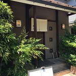 User's review image for 古譚