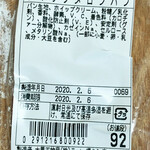 User's review image for ラ・ムー 堺インター店