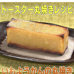 用戶對於舟和 仲見世2号店的評論圖