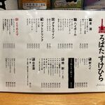 用户对于ろばた すけひら的评论图