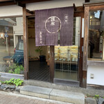 User's review image for 紫野源水