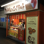 User's review image for アンドリューのエッグタルト JR鶴橋店