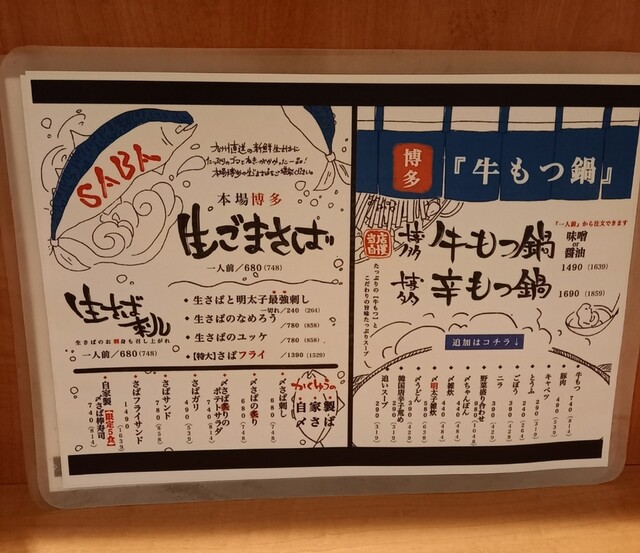 用户对于居酒屋 かくゆう的评论高清图