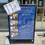 用戶對於魚と酒 ことぶきや 成城学園駅前的評論圖