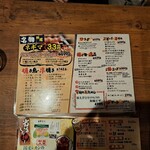 用戶對於焼鳥のさくら 今里店的評論圖