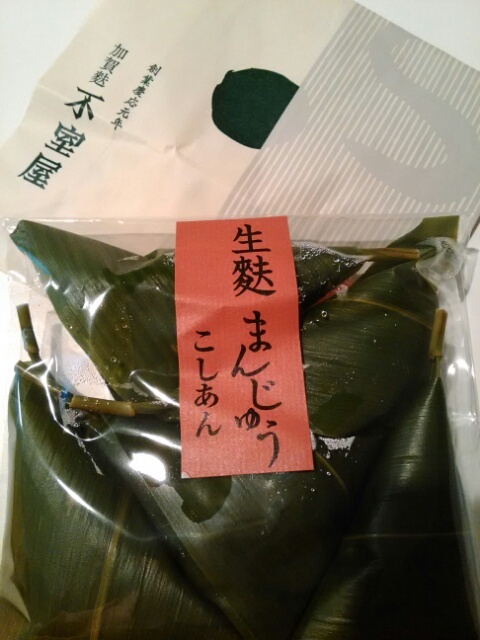 用戶對於加賀麩 不室屋 池袋西武店的評論圖