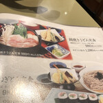 用戶對於がんこ ユニバーサル・シティウォーク大阪店的評論圖