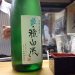 用戶對於飲み処 ばっかす的評論圖