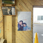 用户对于蜂屋 旭川本店的评论图