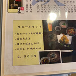 用户对于河道屋銀華的评论图