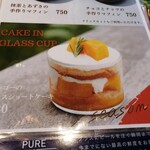用戶對於和カフェyusoshi あべの的評論圖