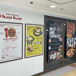 用戶對於Cafe＆Dining ballo ballo 銀座店的評論圖