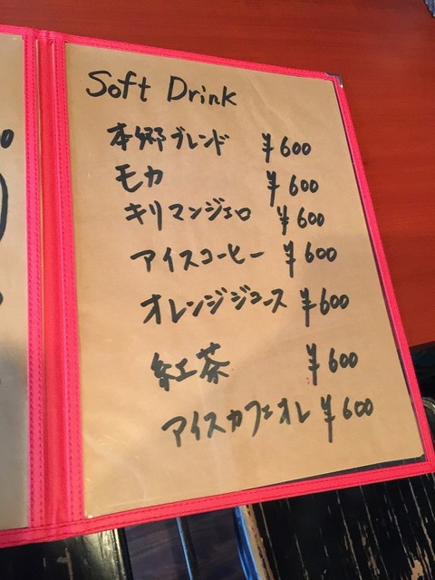 User's recommendation image for ラソス・デ・ピラータス