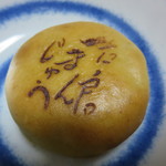 User's review image for 大川屋 本店