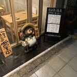 用戶對於呑み処 描喜的評論圖