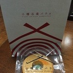 用户对于小樽石蔵バウム的评论图