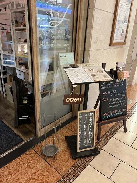 用戶對於玄三庵　 淀屋橋odona店的評論高清圖