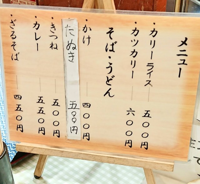 User's recommendation image for パーラー恵み野 レストラン 本店