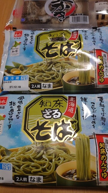 用户对于産直生鮮市場 北野店的评论高清图