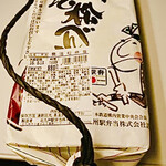 User's review image for 北九州駅弁当 売店